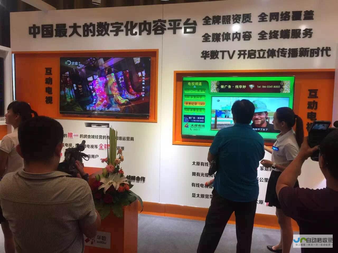 太原网络推广策略：全方位提升线上曝光度，提升品牌知名度与转化率，助力企业快速发展