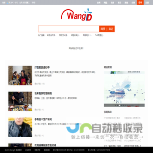 找到你，原来如此简单！