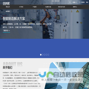 科斯焊接技术（无锡）有限公司