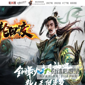 生活日志-英雄合击,大地之怒