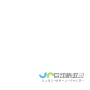 赛意信息 | 智能制造、数智化转型、工业互联网解决方案领导厂商 | 智能制造、工业互联网、云ERP、大数据、人力资源、新零售、全渠道营销、CRM等解决方案