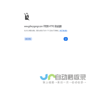 广州翻译 广州翻译公司【全意翻译】020-85593870