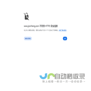 广州市力腾泓元资讯科技有限公司[官方网站]