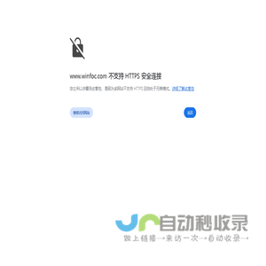 南京文城