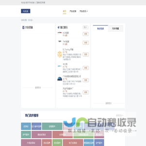 高低温交变试验箱_温湿度测试箱_冷热循环冲击箱_皓天专注环境