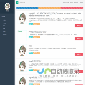 久木歌
