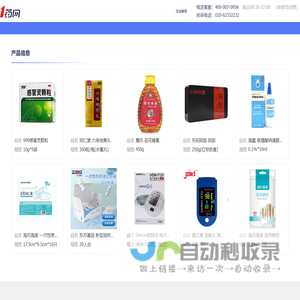 1药网