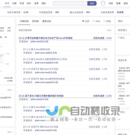 极渺天梯