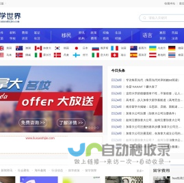 反应釜-不锈钢反应釜-加氢磁力高压反应釜-威海环宇化工机械有限公司