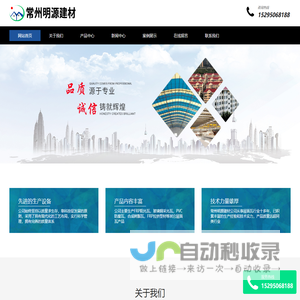 封闭母线_密集母线槽_密集型封闭母线厂家-镇江市驰能电气有限公司