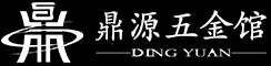 门执手,合页暗铰,闭门器,锁体锁芯,小五金配件,浴室五金,移门五金,隔断五金 - 深圳市鼎源建材有限公司