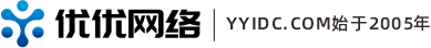优优网络 YYIDC.COM